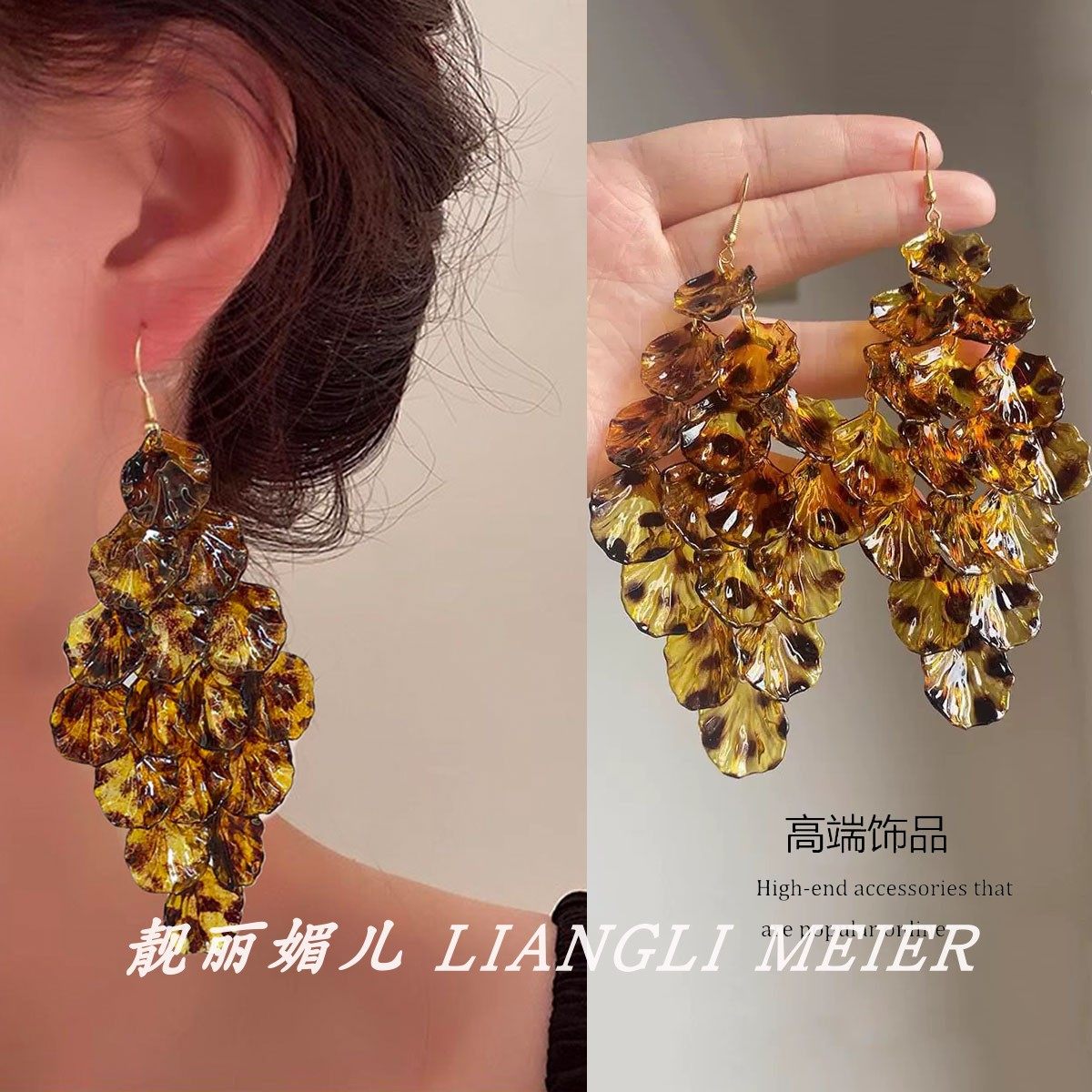 小众vintage时髦琥珀豹纹流苏耳钩耳环2025新款爆款高级夸张耳饰