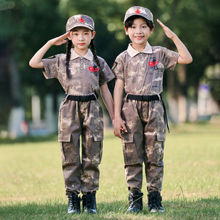军训夏令营迷彩服儿童套装夏季小学生户外拓展作训服男女童演出服
