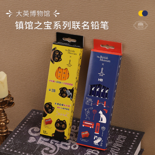 中华X大英联名铅笔学生书写HB写字六角杆三角杆粗三角杆铅笔创意文具镇馆之宝小红帽安德森猫穿靴子 猫系列