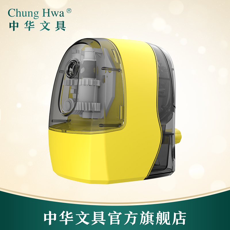 文具学习自动进铅便携手摇卷笔刀
