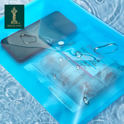 中华文具文件袋按扣式透明塑料A4加厚大容量学生用收纳袋子包资料档案试卷文具办公用品批发文件夹公文防水袋