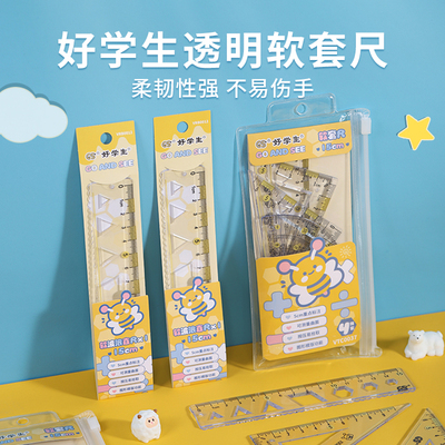 中华好学生系列卡通小蜜蜂软尺