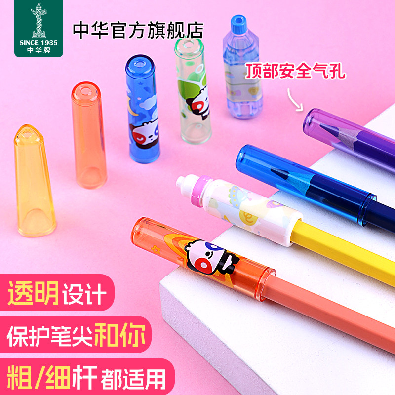 粗细款笔帽IP图案款可选图片