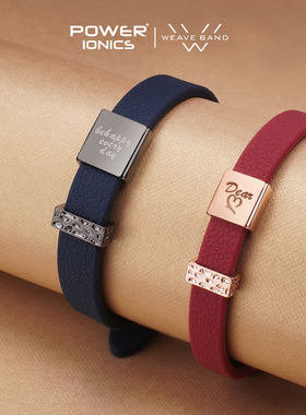 POWER IONICS原创皮纹男女18K玫瑰金枪灰电镀多矿物硅胶手链刻字