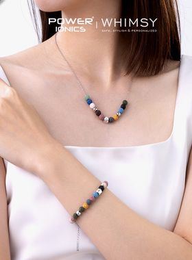 POWER IONICS火山石串珠扩香手链项链女防过敏小众送女友闺蜜礼物