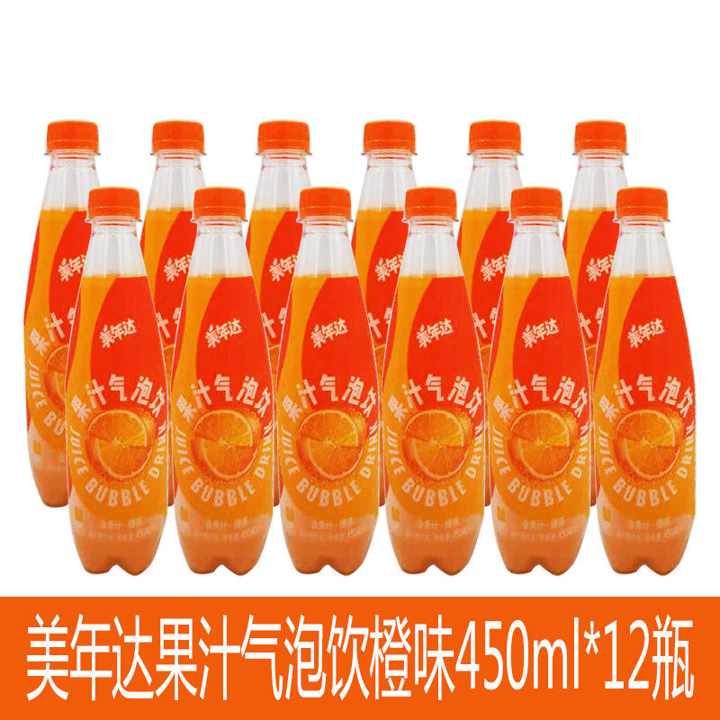 百事可乐碳酸汽水饮料600ml*12瓶七喜美年达6瓶百香果柠檬味450ml