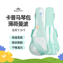 kepma卡普马吉他包防水加厚baby儿童款 36寸吉他双肩背包琴包琴盒