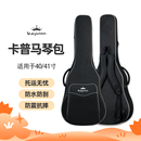 kepma卡普马吉他包防水加厚海绵包黑色41寸吉他双肩背包琴包琴盒