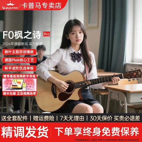 "厂家直销  支持全网比价，买贵退差"