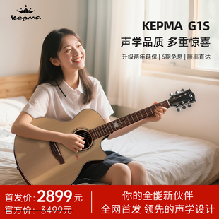 Kepma卡普马G1S单板吉他40 指弹男女 41寸民谣木吉他初学者弹唱