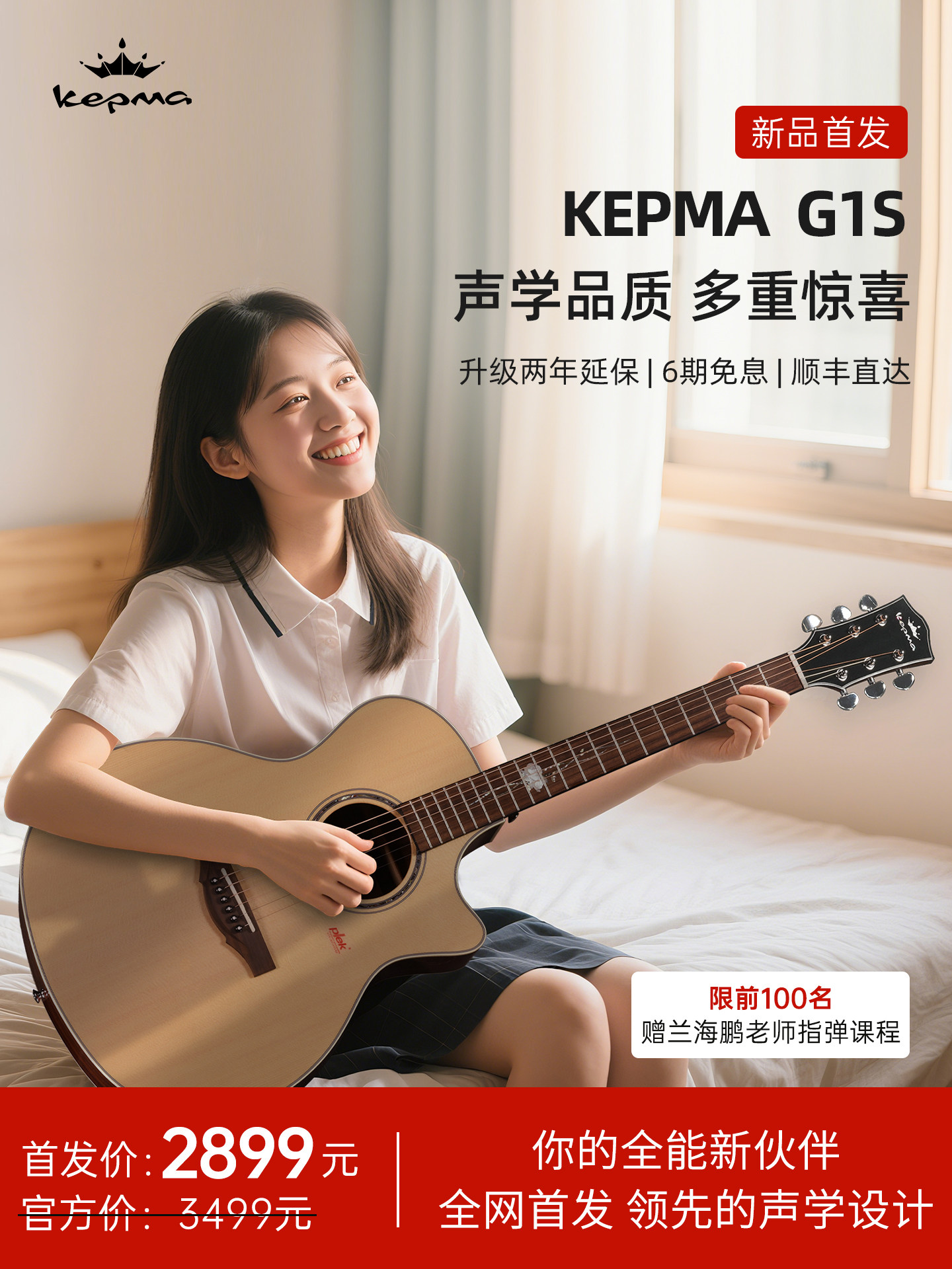 【Новый продукт】 Kepma Kepma G1S фолк-гитара из фанеры 40 на 41 дюйм для начинающих певцов/ играющих пальцами мужчин и женщин Изображение 1