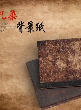 拍照背景纸ins抖音pvc摆拍美食