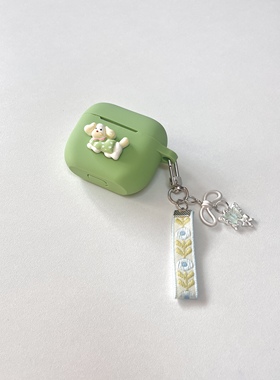 一体式可爱立体小清新绿色小狗AirPods4代保护套pro3代pro2二代无线蓝牙耳机套2代连体硅胶软壳带蝴蝶蕾丝带