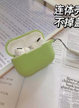 简约清新绿色带灰色挂绳适用Airpods Pro3保护套Airpods3代4耳机套Airpods2代软壳苹果无线蓝牙耳机套防尘塞