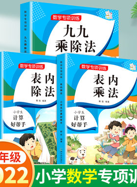 分数计算优惠券 分数计算价格 多少钱 麦穗日记