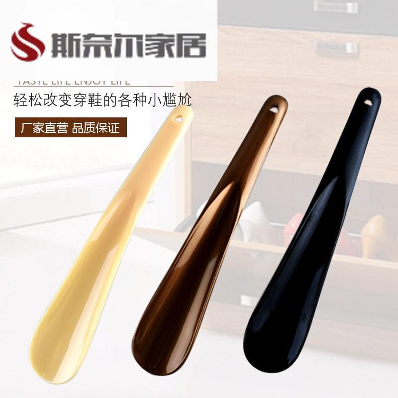 牛角鞋拔子穿鞋器鞋把子懒人穿鞋鞋抽家用鞋扒短鞋拔提鞋器鞋溜子