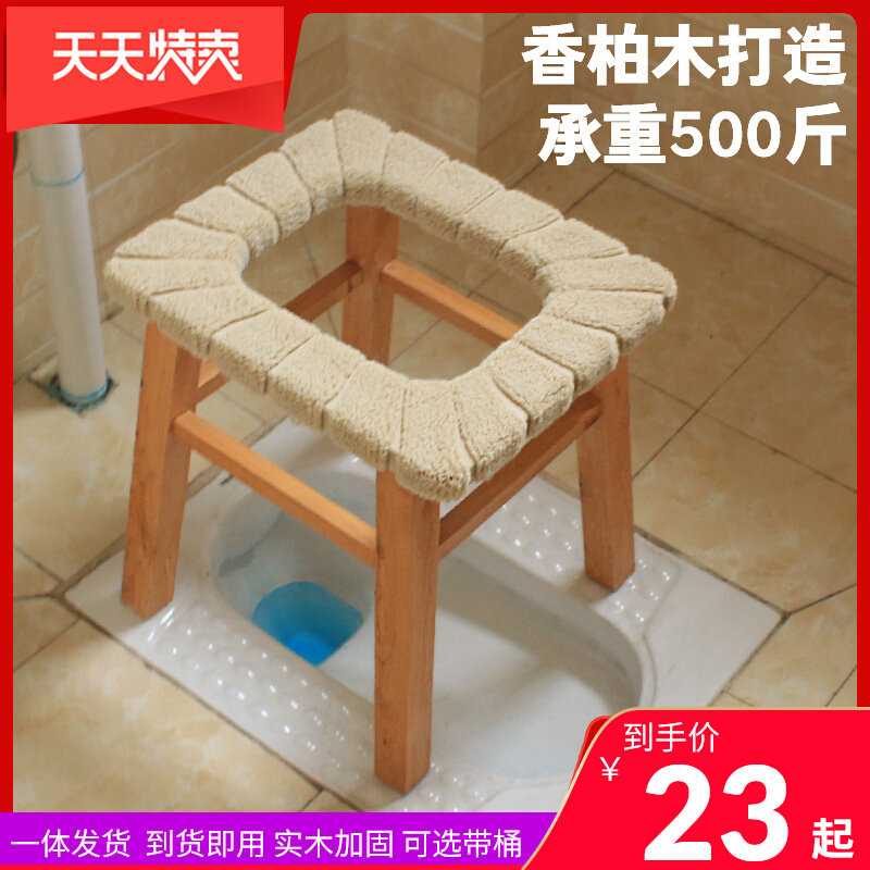 实木上厕所蹲坑方便凳折叠孕妇坐便椅移动马桶凳子老人家用坐便器