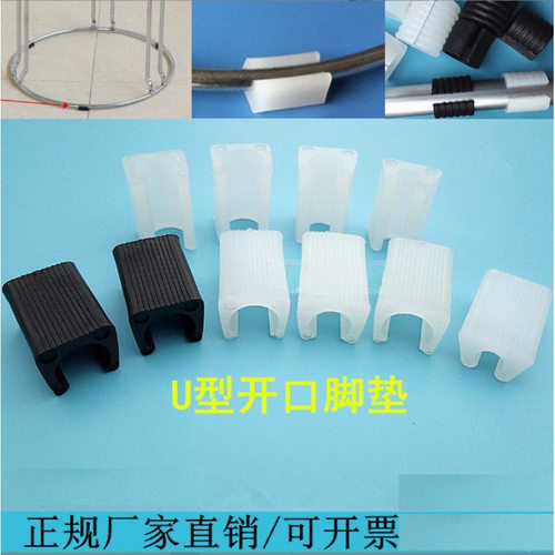 保护凳子腿家具椅子脚垫脚套静音耐磨转椅家用弓形橡胶钢管防滑垫