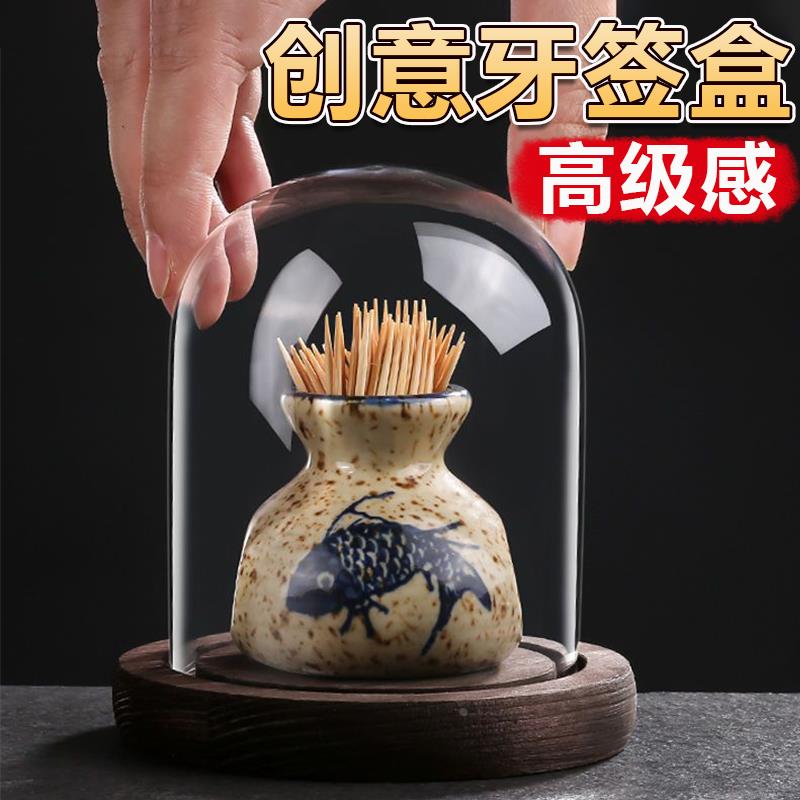 牙签盒轻奢高级高颜值自动弹出家用新款按压式创意稀奇古怪牙签筒