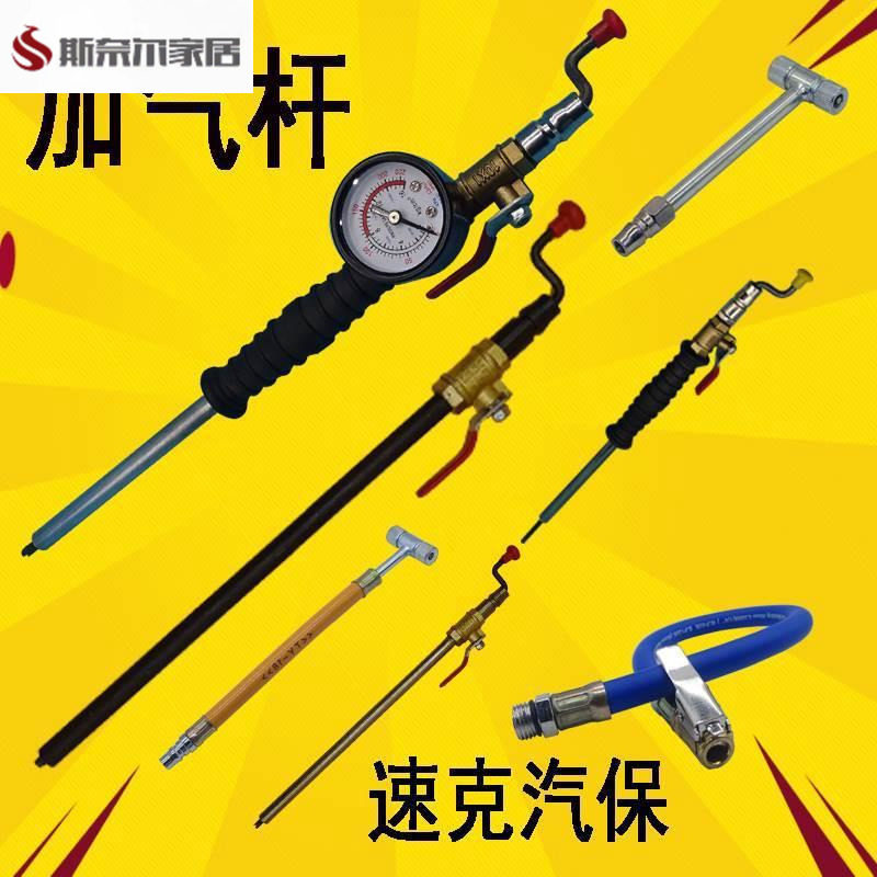 工具充气杆大车轮胎放流动杆手摇气门芯扳手加气装置补胎快。
