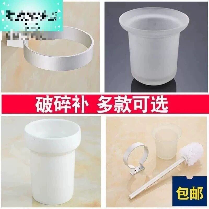 马桶刷底座马桶刷底座不带刷子马桶刷放置盒马桶刷置物架马桶杯卫图片