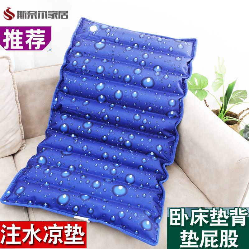 注水大号冰垫水垫可充气垫腰垫背降温凉垫病人床上护理躺卧防褥疮,居家日用,冰垫,淘宝优惠券,粉丝福利购,淘宝优惠卷