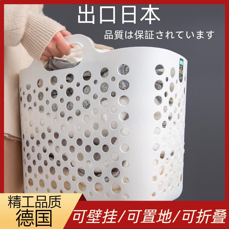 家用脏衣篮脏衣服收纳篮家用大号脏衣篓衣服框玩具收纳筐桶篮子娄