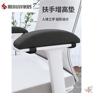 办公椅子扶手增高垫电脑电竞座椅久坐游戏加厚海绵护手臂枕手肘垫