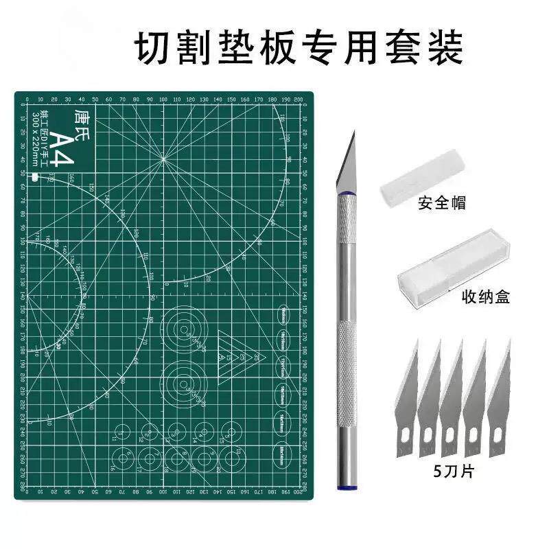 乒乓球胶皮专用剪刀胶皮剪刀乒乓球胶皮切割工具A4切割垫板手工超图片