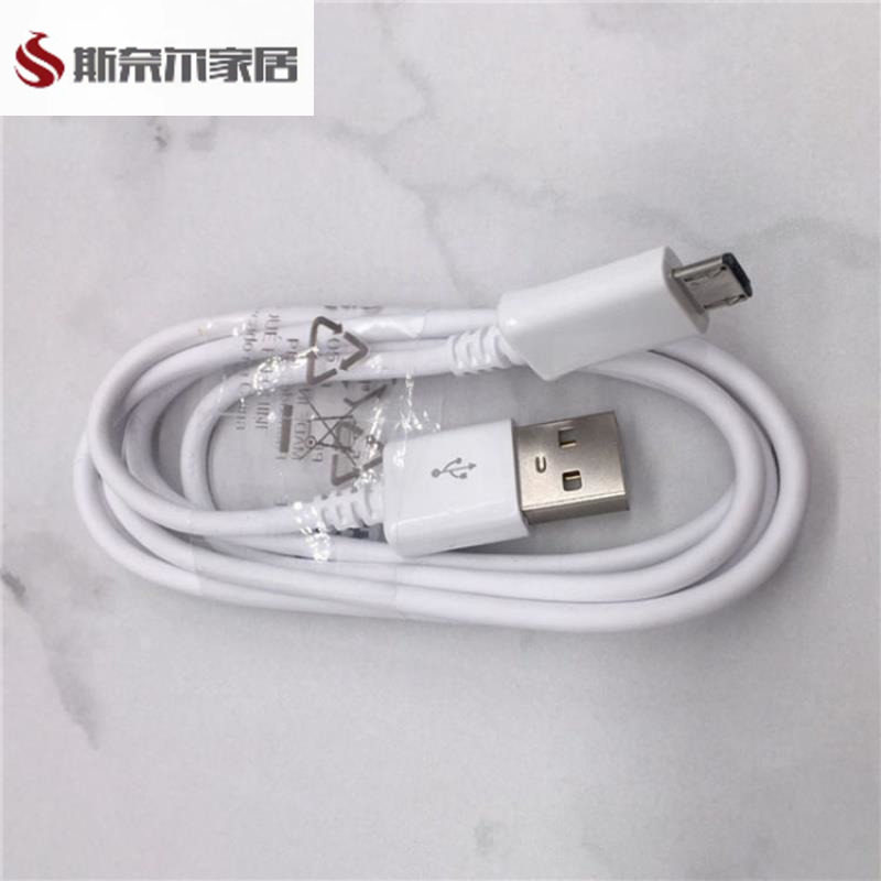 线扁口数据秤USB称体重人体电子电线充电器接口充家用健康安卓