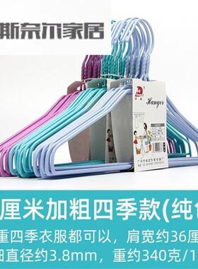 儿童衣架中童大童35cm33中号小号大号晾衣架32小36cm小孩30小孩子