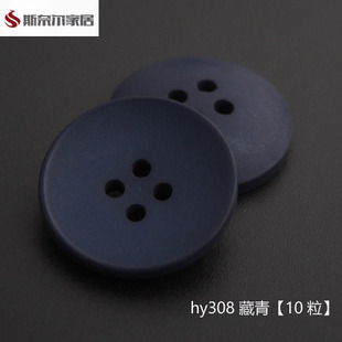 男女西装高档纽子亚光灰色棕色大衣风衣外套树脂钮扣裤子衬