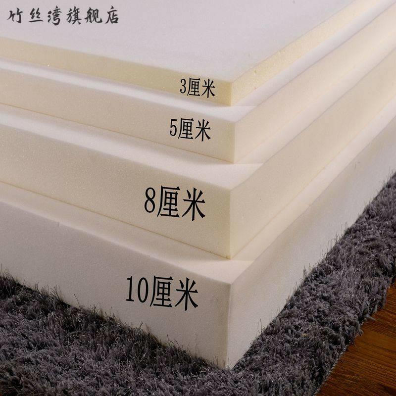 高密度海绵床垫加厚1.5米1.8米学生宿舍单双人软硬褥垫榻榻米定制