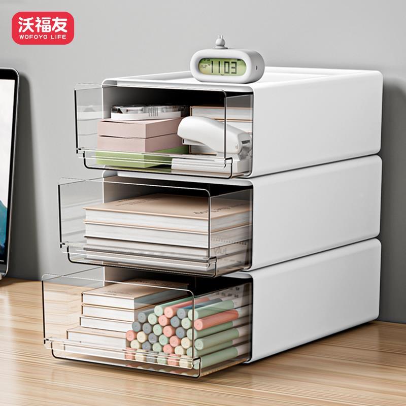 桌面收纳盒抽屉式学生宿舍文具叠加储物柜办公书桌上a4文件置物架