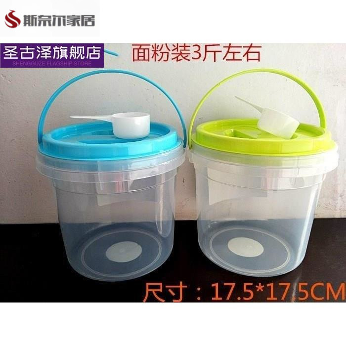 洗衣粉桶空桶食品级密封罐收纳盒圆形塑料桶带盖透明洗衣粉桶带勺