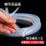 Сливная трубка для чайного подноса, сливная трубка для чайного подноса, сливная трубка, силиконовая трубка, прозрачная, пищевая, устойчивая к высоким температурам, дозатор воды для чайного столика