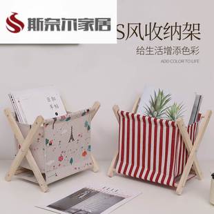 报刊版时尚杂志架杂志布艺收纳架筐整理桌面报纸书报架口袋楼书w
