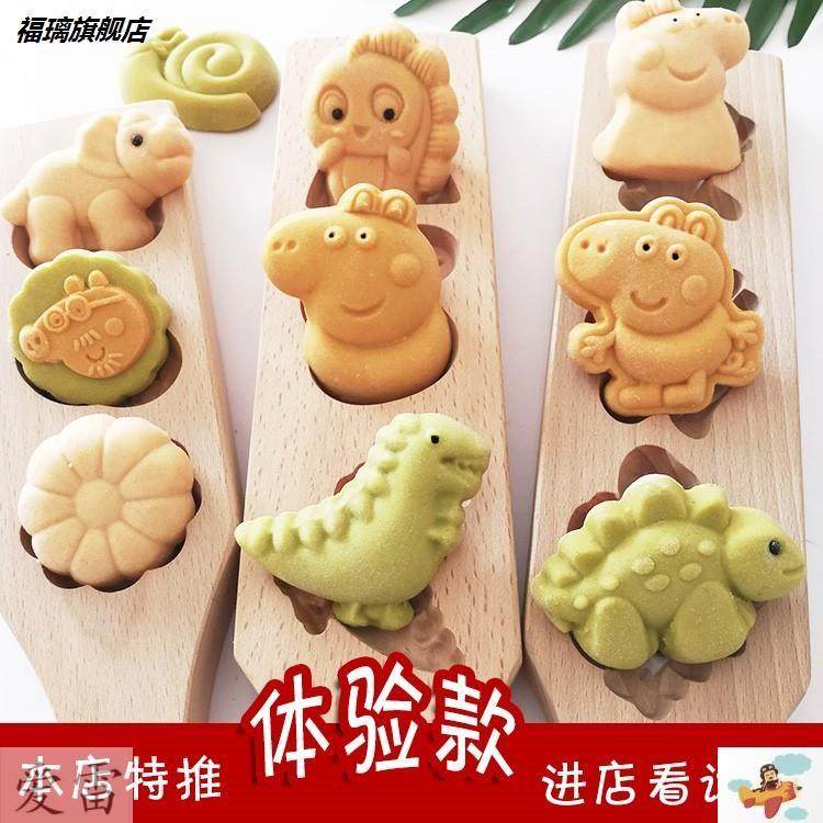 。卡通果蔬馒头小动物包子模具宝宝面点商用可爱压花面食套装磨具
