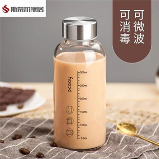 泡牛奶杯子奶瓶刻度的有带毫升玻璃350ml冲奶粉大人可携式玻璃水