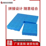 Пластиковая сплайсинг влажная -надежная доска для задонок супермаркета Supermarket Supermarkt