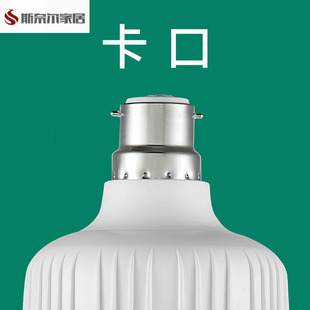卡口灯泡led节能灯挂丝节能灯泡插口节能灯泡正品 泡led节能灯b22