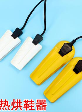 铁片皮暖爽标准款干鞋器子金属快速烘烤杀菌伸缩儿童家用