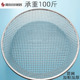 不锈钢304圆形石子加粗筛土板栗过滤网筛兰花大网眼筛网筛沙筛子