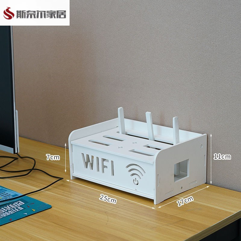路由器收纳盒无线WIFI集线盒猫电线插排机顶盒置物架免打孔壁挂