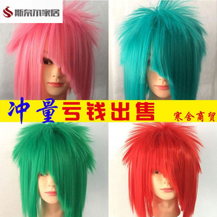 愚人节搞怪搞笑头套杀马特假发非主流葬爱家族男爆炸头女长直发网