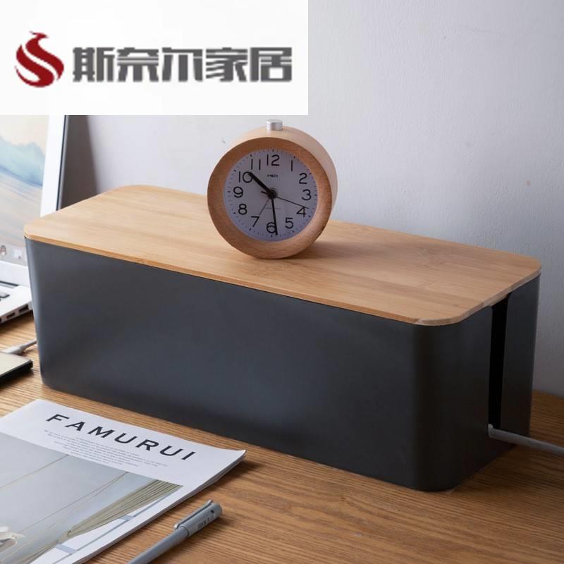 电线收纳盒电源线插座理线收线盒数据线拖板线充电器插排集线器盒