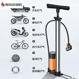 气压枪轮胎气压枪自行车打气筒打气筒自行车电动车家用摩托车通用