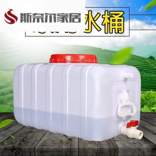 储蓄罐户外型大号塑料桶圆大塑料运输粪桶储存车载卧式储水桶。