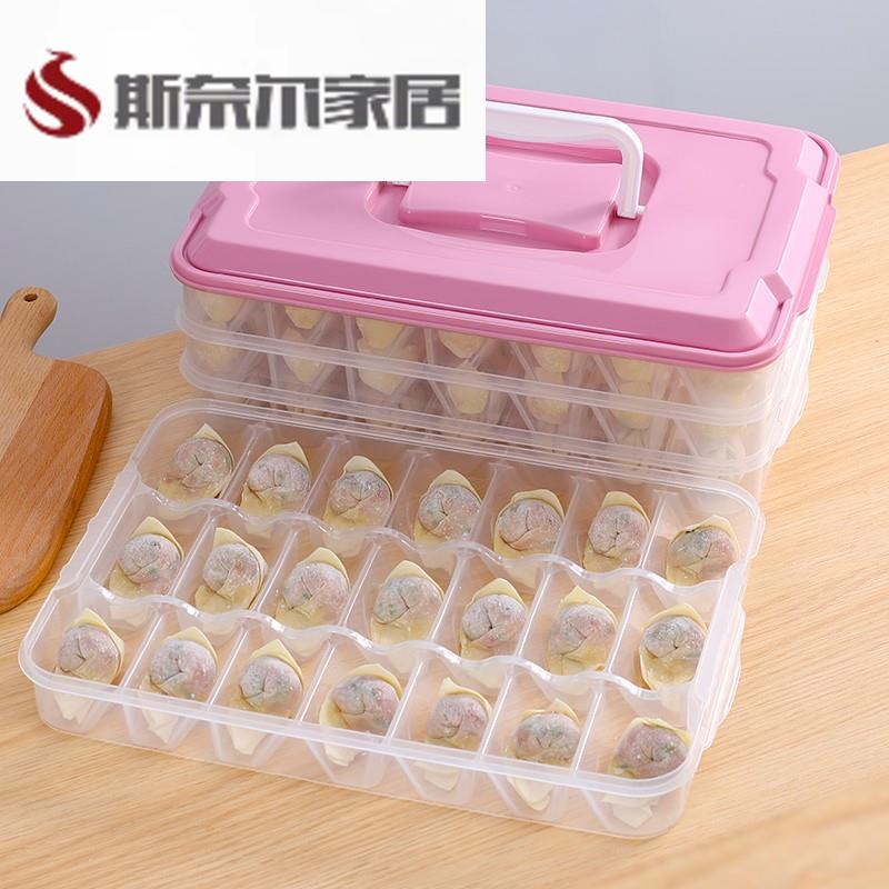 云吞盒冻饺子盒分格放冰箱里的专用小型食品级加厚小馄饨冷冻盒子图片