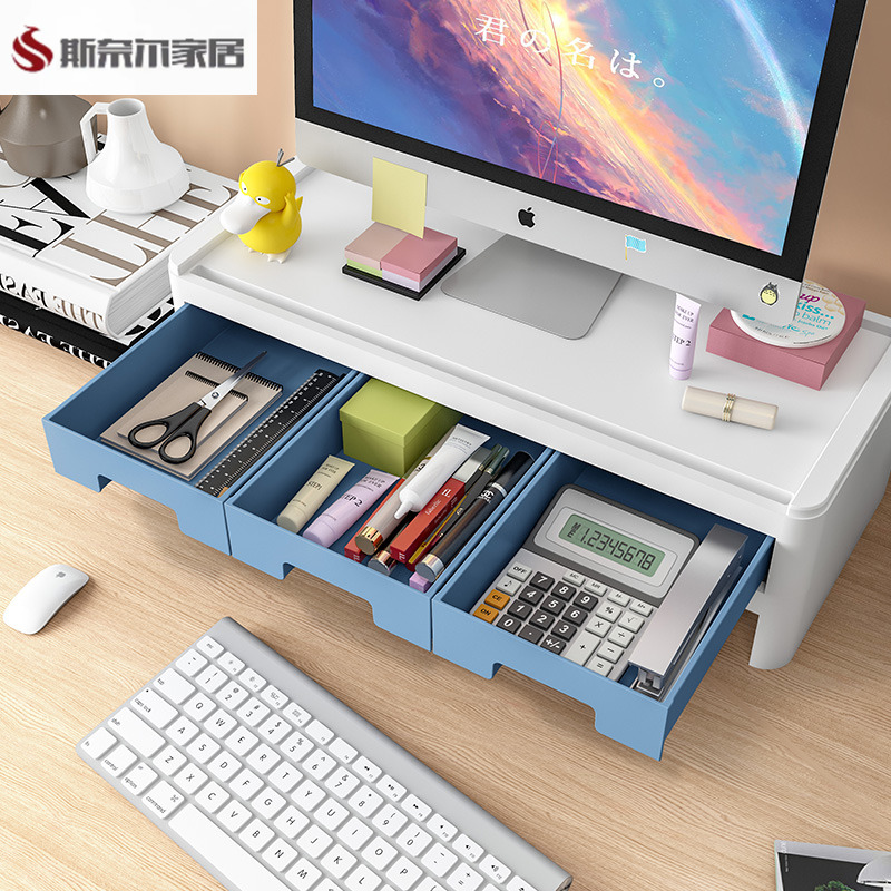 台式电脑增高架办公桌面显示器屏幕底座支架键盘收纳盒垫高置物架